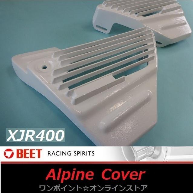 BEET（ビート） ☆BEET アルフィンカバー☆XJR400 '93-'96☆ : ワン