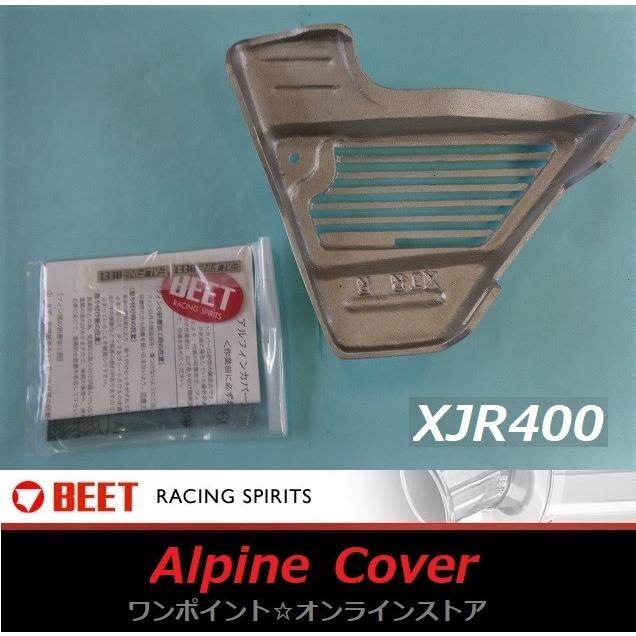BEET（ビート） ☆BEET アルフィンカバー☆XJR400 '93-'96☆ : ワン