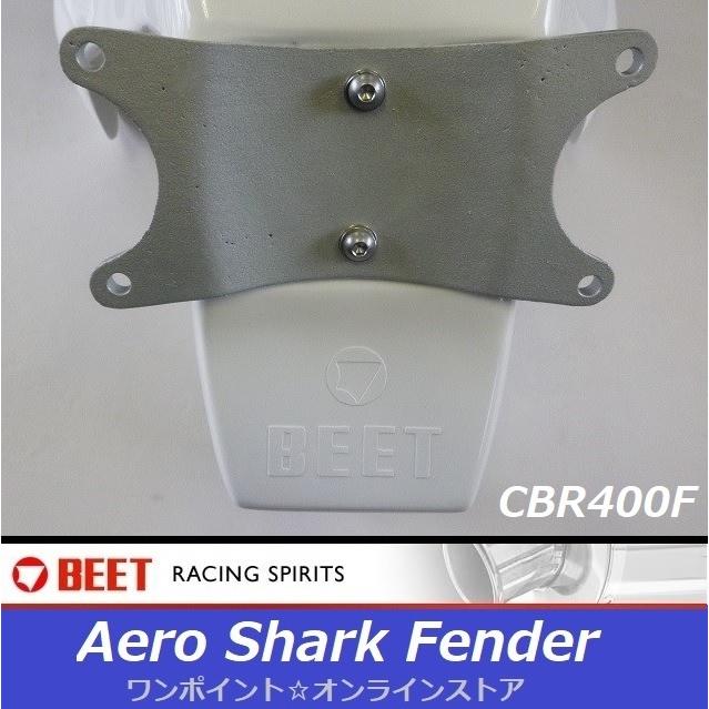 BEET ☆BEET☆エアロシャークフェンダー☆CBR400F☆ : ワン BEET ☆BEET☆エアロシャークフェンダー☆CBR400F☆ : ワン