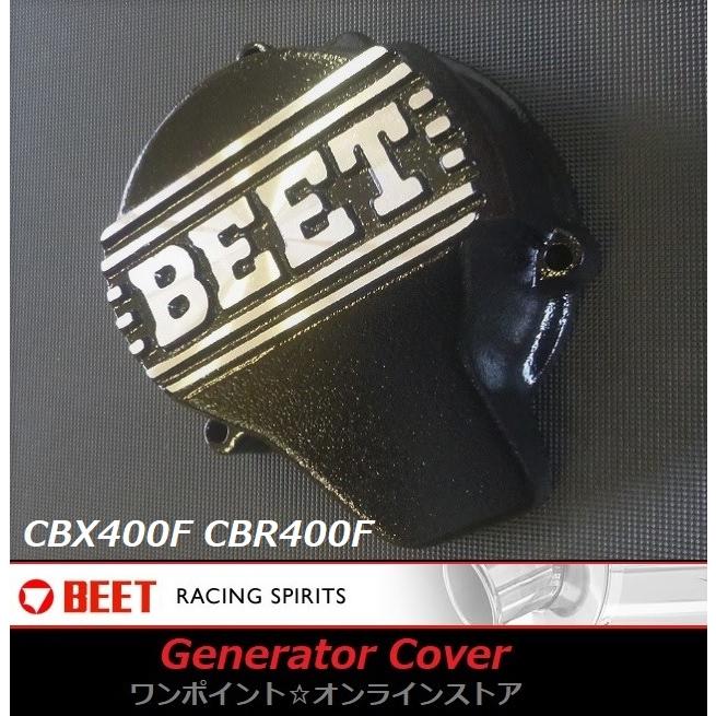 ★BEET☆ジェネレーターカバー★CBX400F/CBR400F☆BK★｜s130z2｜03