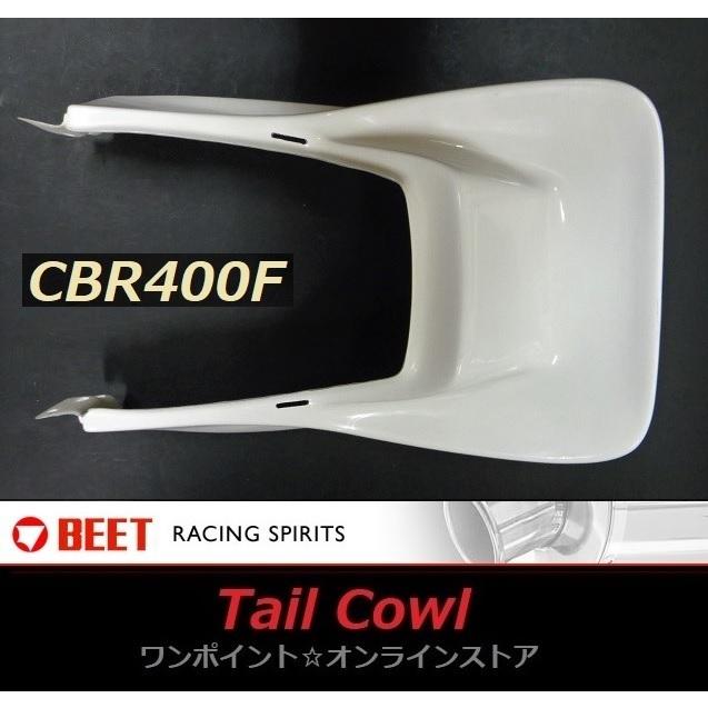 cbr400f beetテールカウル cbr400f beetテールカウル CBR400F BEETテールカウル｜自動車