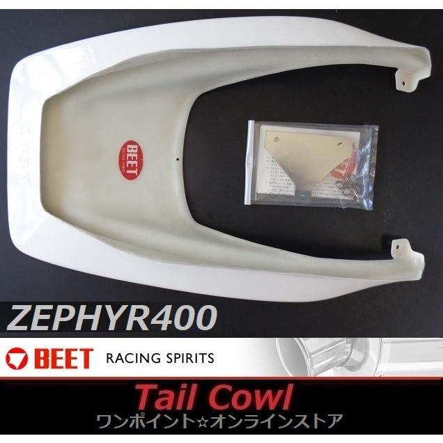 BEET ☆BEET☆シートカウル☆ZEPHYR 400☆ : ワンポイント BEET ☆BEET☆シートカウル☆ZEPHYR 400☆ : ワンポイント