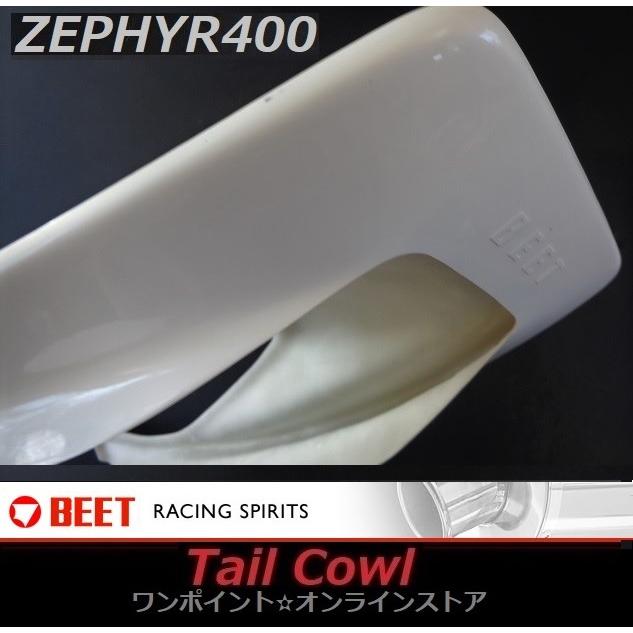 BEET ☆BEET☆シートカウル☆ZEPHYR 400☆ : ワンポイント BEET ☆BEET☆シートカウル☆ZEPHYR 400☆ : ワンポイント