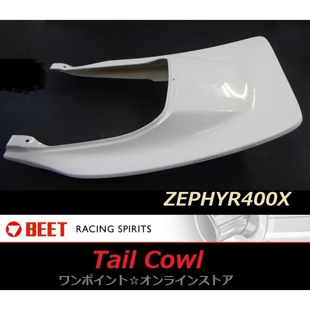 Beet Racing カウル ホワイト BEET（ビート） ☆BEET☆シートカウル☆ZEPHYR400X☆ : ワンポイント