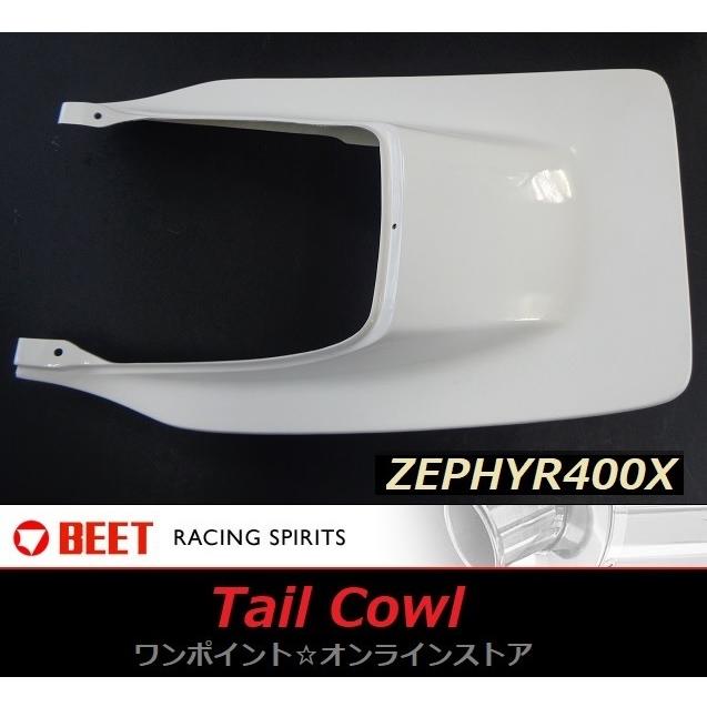 BEET（ビート） ☆BEET☆シートカウル☆ZEPHYR400X☆ : ワンポイント