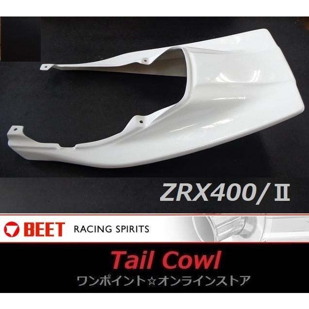 Beet Racing カウル ホワイト BEET（ビート） ☆BEET☆シートカウル☆ZRX400 /II☆ : ワンポイント