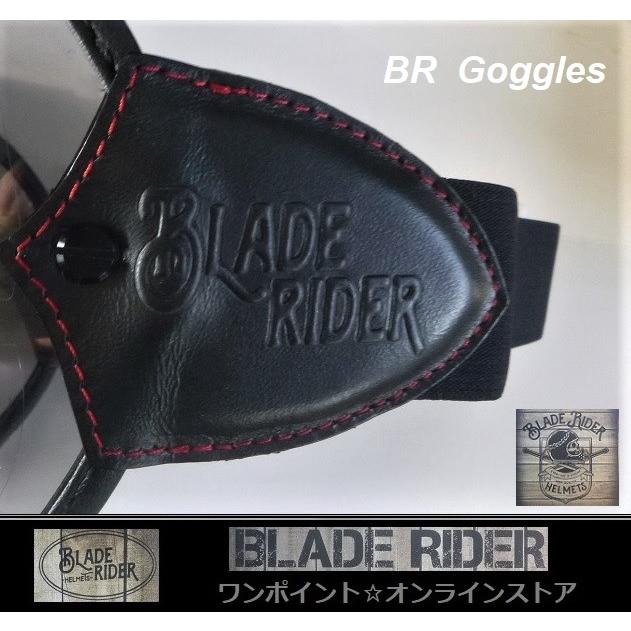 ☆ブレイドライダー☆BRゴーグル☆ブルー☆ : ワンポイント