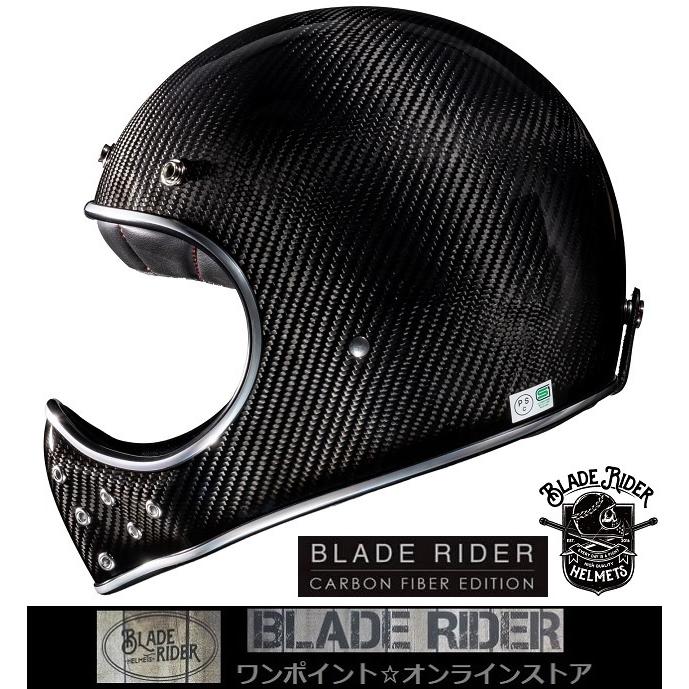 ☆ブレイドライダー Gカーボン☆GCB/L☆ : ワンポイント・オンライン