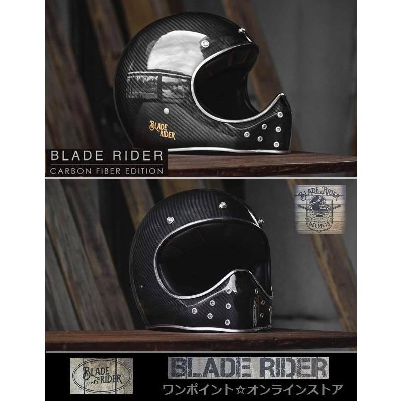 ブレイドライダー　BladeRider カーボン　 Lサイズ　専用ゴーグル付 ☆ブレイドライダー☆グロスカーボン☆GCB/L☆ : ワンポイント