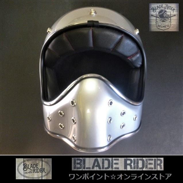 ☆ブレイドライダー BRT-003☆SV/M☆ : ワンポイント