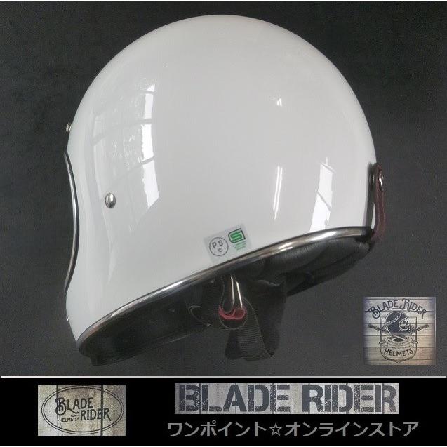 BLADE RIDER 【ブレイドライダー】ヘルメットBRT-003 ホワイト