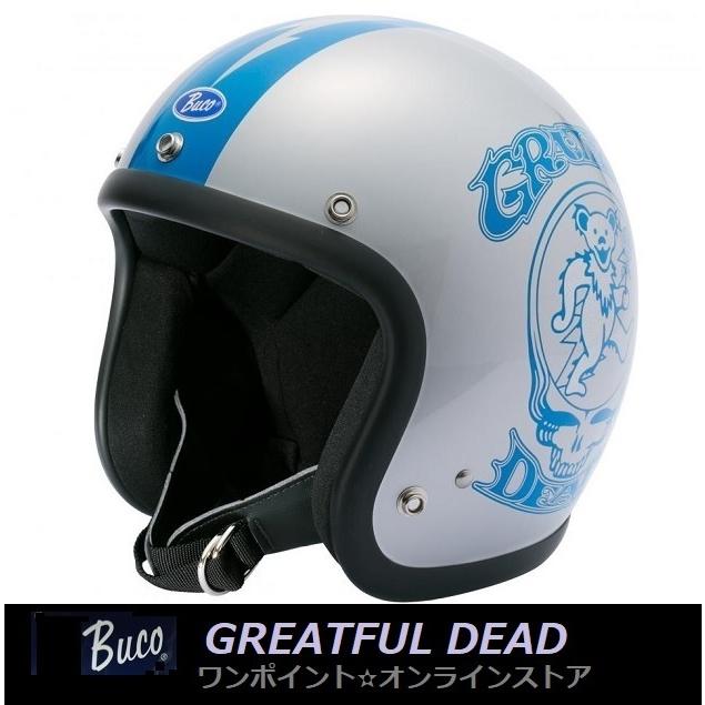 格安 価格でご提供いたします BUCO ヘルメット ジェットヘルメット