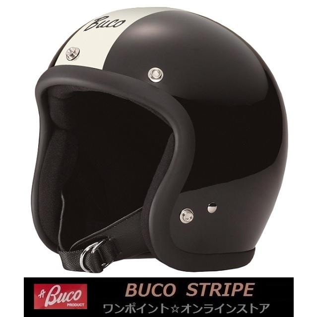 Buco エクストラブコ　ストライプ XLサイズ　試着のみ美品　ヘルメット BUCO ☆EXTRA BUCO☆ストライプ☆BK/XL☆全国送料無料 : ワン