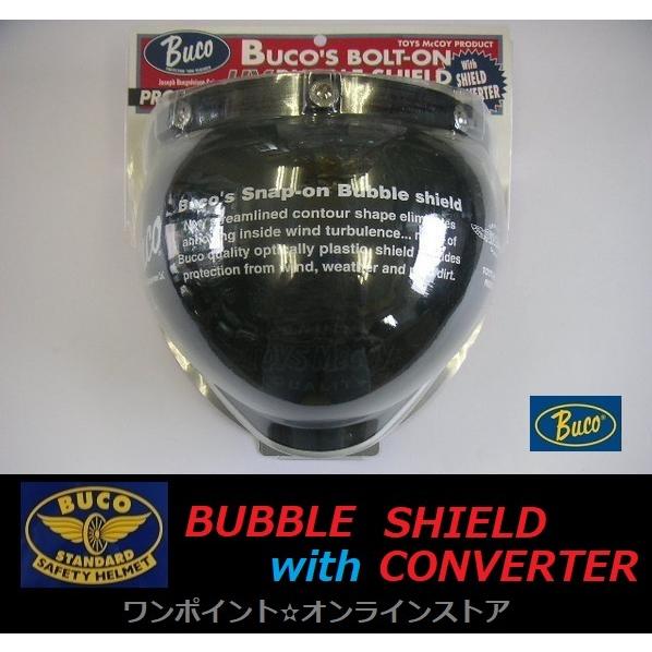 Bucoバブルシールドとコンバーター BUCO ボルトオン・バブルシールド WITH シールドコンバーター