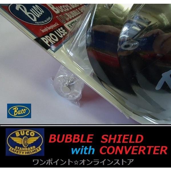 BUCO（ブコ） ◎BUCO☆バブルシールドwithコンバーター/SV◎ : ワン