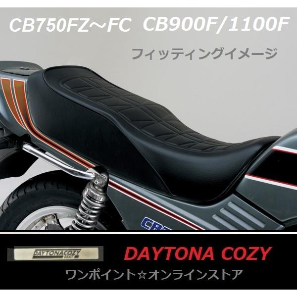 ☆DAYTONA COZY シート☆CB750F/CB1100F☆シートベース付☆ : daytona