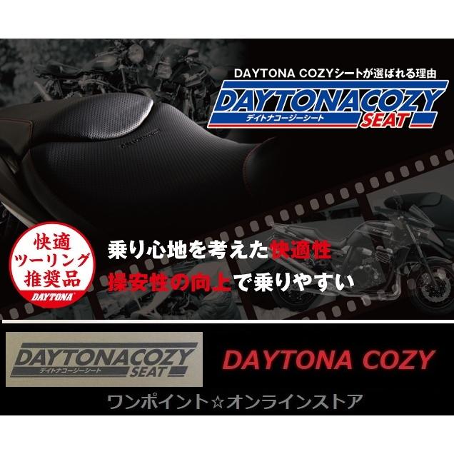 デイトナコージーシート 特価☆DAYTONA COZY シート☆GPZ900R デイトナコージーシート 特価☆DAYTONA COZY シート☆GPZ900R