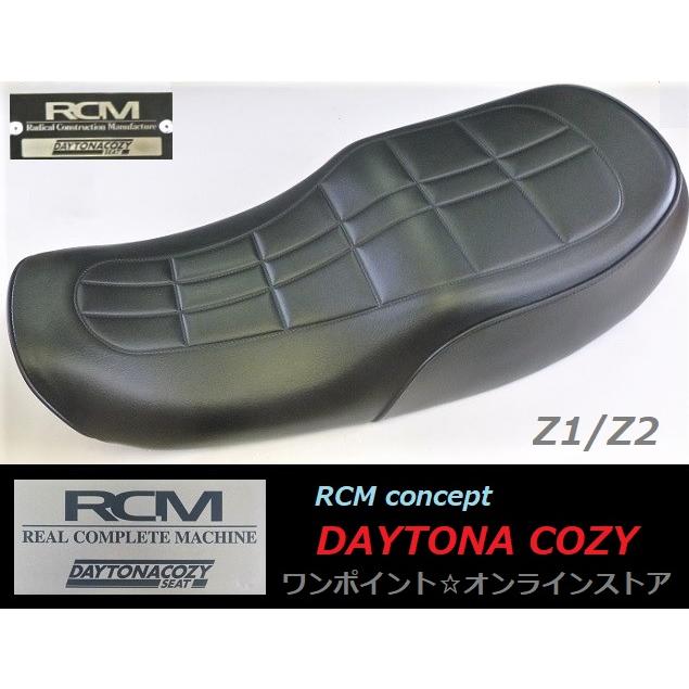 デイトナコージーシート 特価☆DAYTONA COZY シート☆Z1/Z2 デイトナコージーシート 特価☆DAYTONA COZY シート☆Z1/Z2