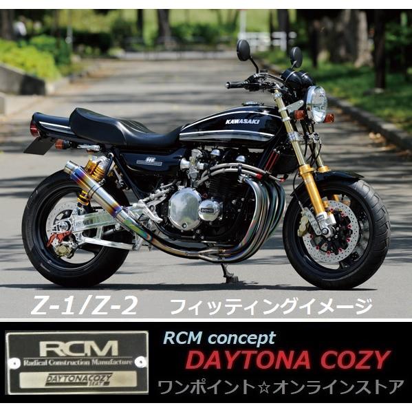 デイトナコージーシート 特価☆DAYTONA COZY シート☆Z1/Z2 デイトナコージーシート 特価☆DAYTONA COZY シート☆Z1/Z2