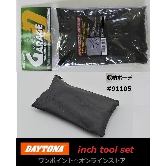 DAYTONA（デイトナ） ☆DAYTONA☆ハーレー用・車載インチ工具セット