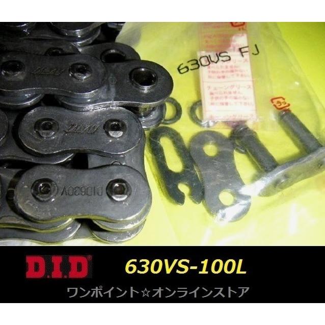 ☆DIDチェーン☆630VS-100☆Z1 Z2 Z750GP GSX1100S刀 Z1100R☆ : ワン 