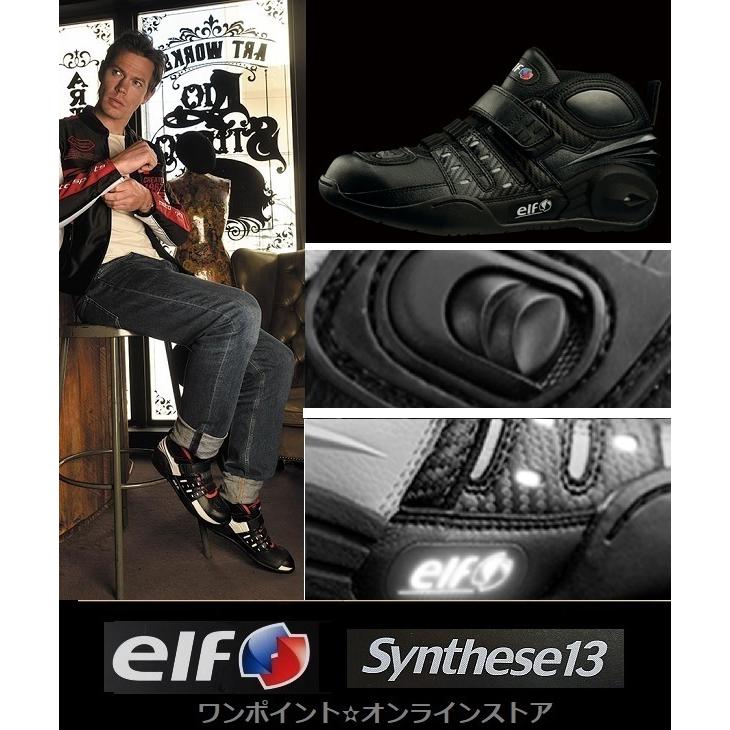 elf（エルフ） ☆elf ☆シンテーゼ13☆BK 27.0☆ : ワンポイント