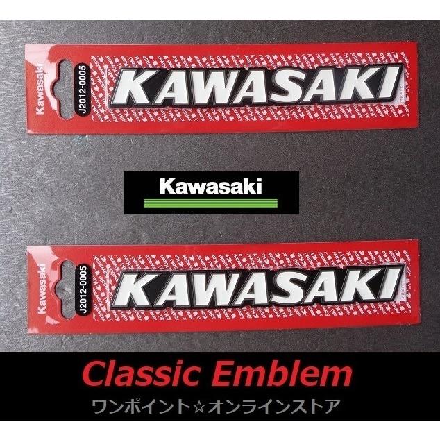 カワサキ ☆KAWASAKI 大文字 クラシック エンブレム☆2枚SET カワサキ ☆KAWASAKI 大文字 クラシック エンブレム☆2枚SET
