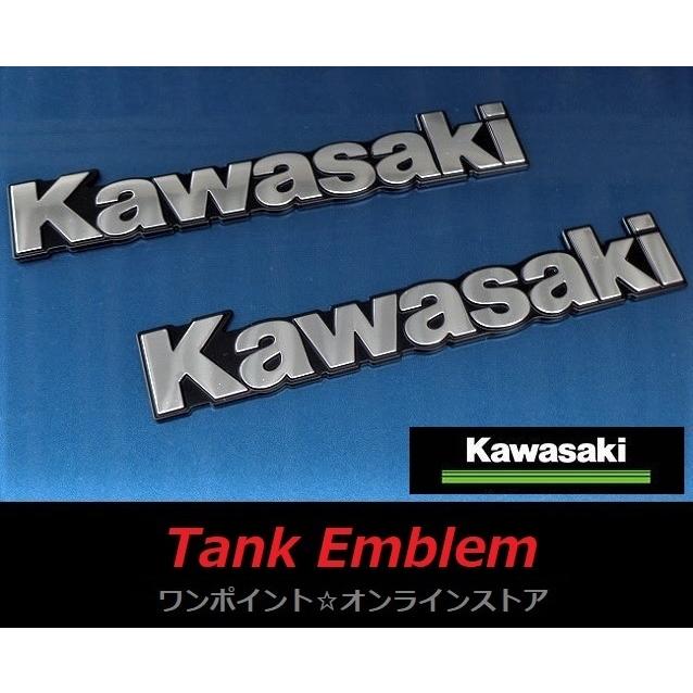 カワサキ ☆Kawasaki 小文字 エンブレム☆2枚SET : ワンポイント カワサキ ☆Kawasaki 小文字 エンブレム☆2枚SET : ワンポイント