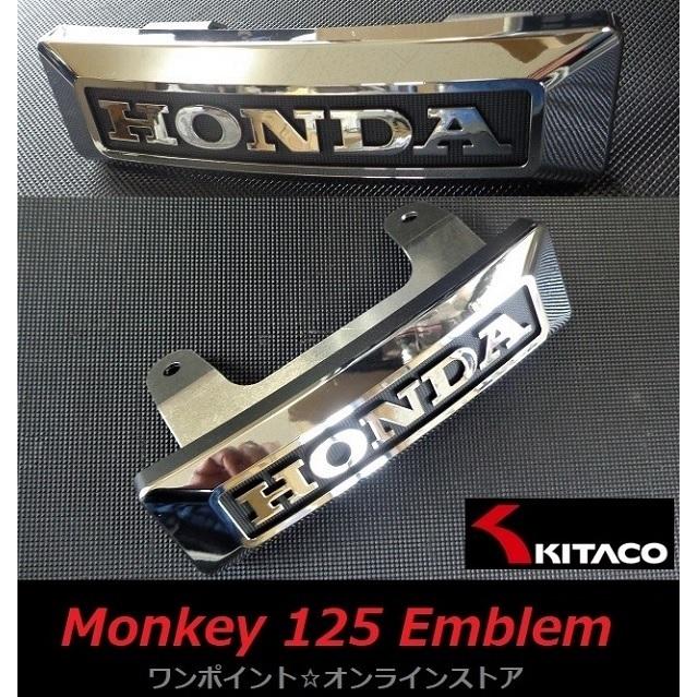KITACO ☆フロントエンブレム KIT☆モンキー125☆ : ワンポイント