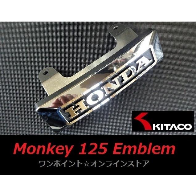 KITACO（キタコ） 現品限り☆フロントエンブレム KIT☆モンキー125