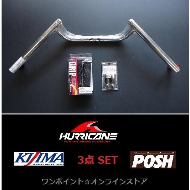 ★ハリケーン コンドル☆メッキ/ネオ☆3点SET★