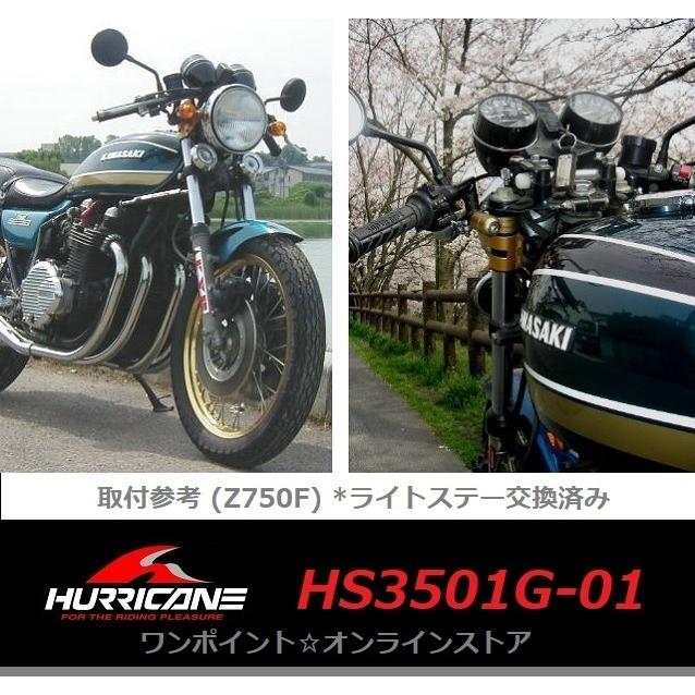 HURRICANE（ハリケーン） ☆ハリケーン HS3501G☆CB750F CBX400F