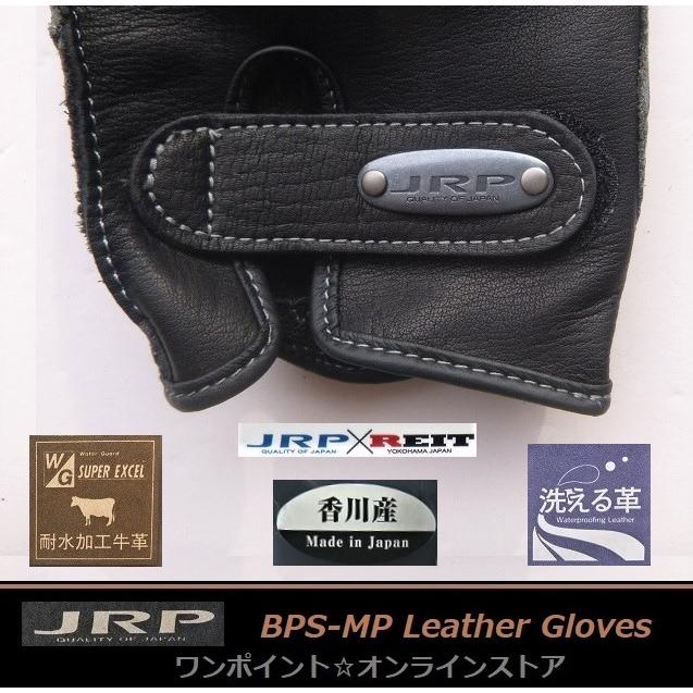 レイト商会 ☆JRP☆BPS-MP レザーグローブ☆BK/GY・L☆ : ワン