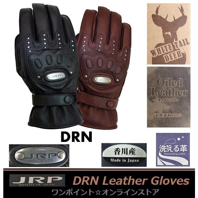 JRP バイクグローブ　DRN JRP DRN バイクグローブ バイク グローブ 手袋 レザー 革 皮革