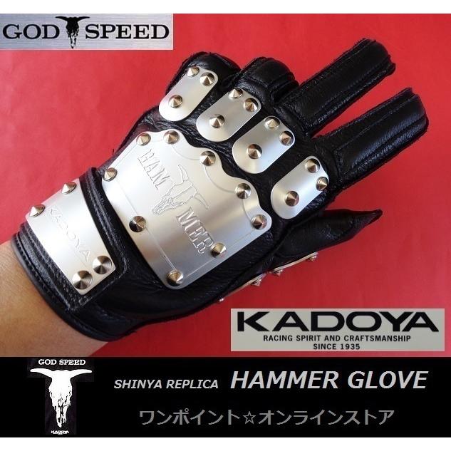 カドヤ（KADOYA） ☆KADOYA☆ハンマーグローブ☆SV (LL)☆ : ワン