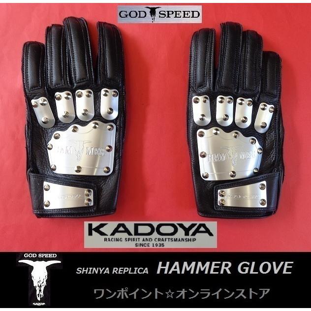 カドヤ（KADOYA） ☆KADOYA☆ハンマーグローブ☆SV (LL)☆ : ワン