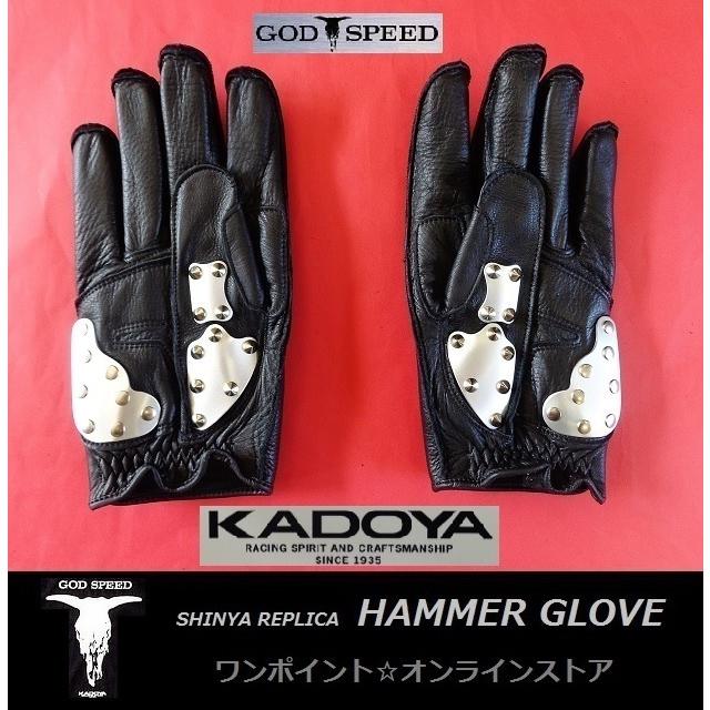 カドヤ（KADOYA） ☆KADOYA☆ハンマーグローブ☆SV (LL)☆ : ワン