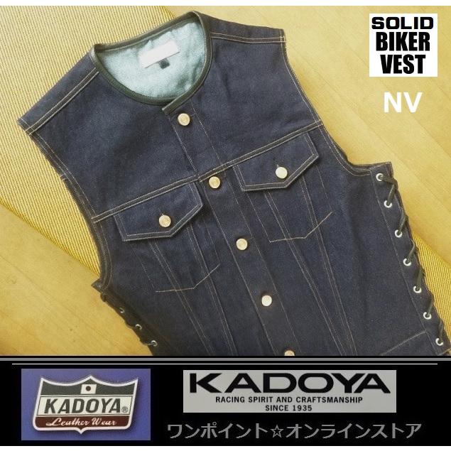 カドヤ（KADOYA） ☆カドヤ☆ソリッド Gベスト☆NV/3L☆ : ワン
