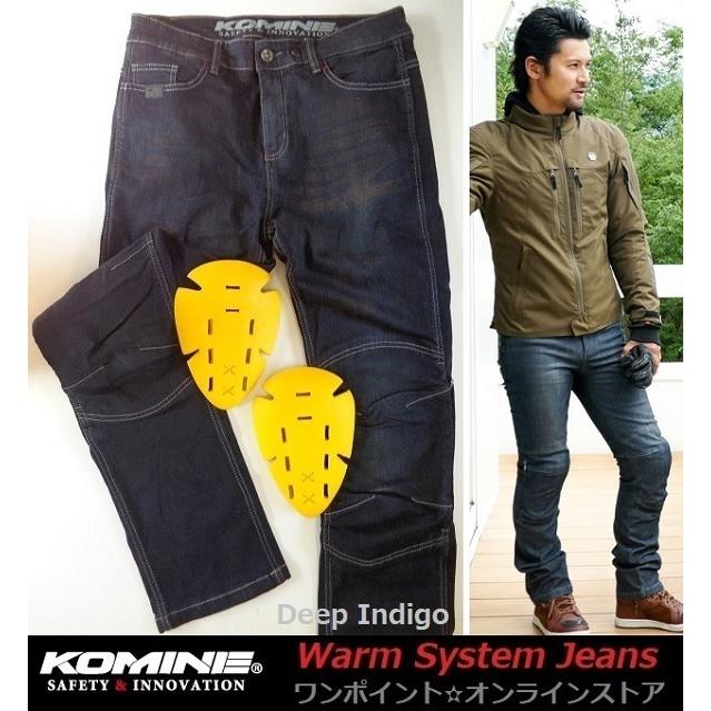 ▼KOMINE WJ-925R▽ID-L/32▽ウォーム System ジーンズ ▼