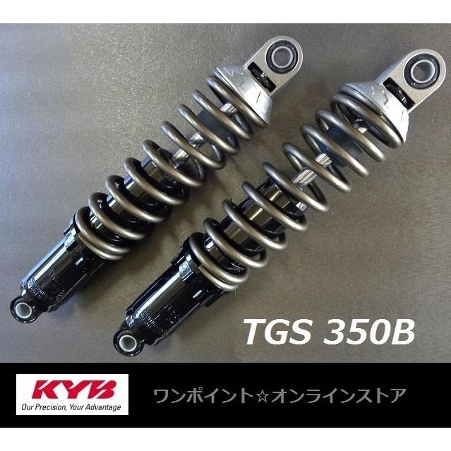 KYB ☆KYB カヤバ☆TGS350B☆Z1 Z2 Z400FX☆ : ワンポイント KYB ☆KYB カヤバ☆TGS350B☆Z1 Z2 Z400FX☆ : ワンポイント