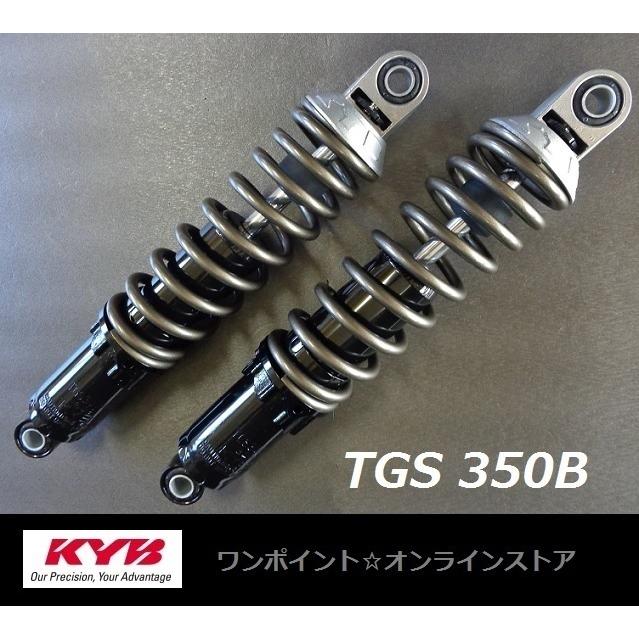 KYB カヤバTGS350BZ1 Z2 Z400FX 返品保証 バイク - galpaogauchosa.com