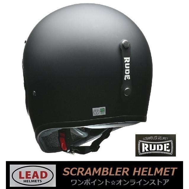 リード工業 売り切り大特価☆LEAD☆RUDE ゴーグル付き☆MBK☆ : ワン