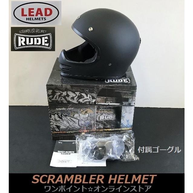 リード工業 売り切り大特価☆LEAD☆RUDE ゴーグル付き☆MBK☆ : ワン