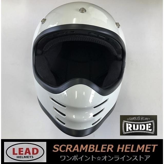 リード工業 売り切り大特価☆LEAD☆RUDE ゴーグル付き☆WT☆ : ワン
