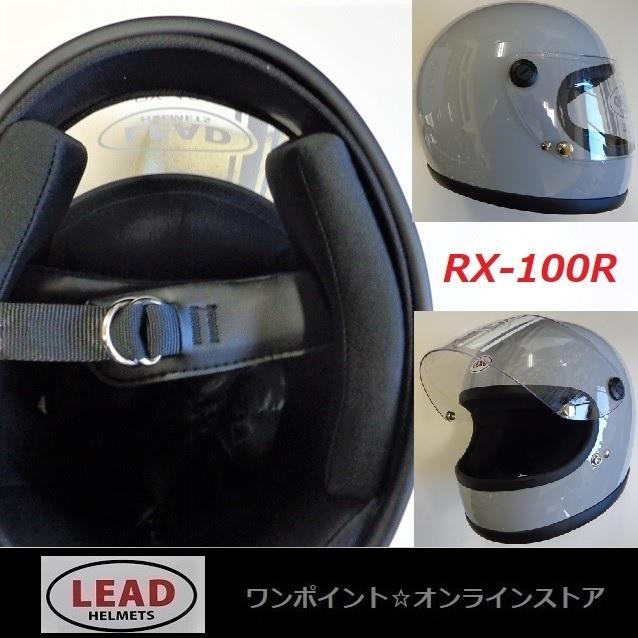 LEAD リード　ヘルメット　RX-100R(グレー色) Amazon.co.jp: [リード工業] バイクヘルメット フルフェイス RX