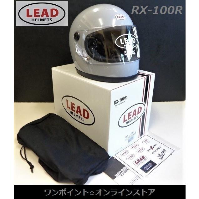 リード工業 ☆LEAD☆RX-100R☆GY☆ : ワンポイント・オンライン