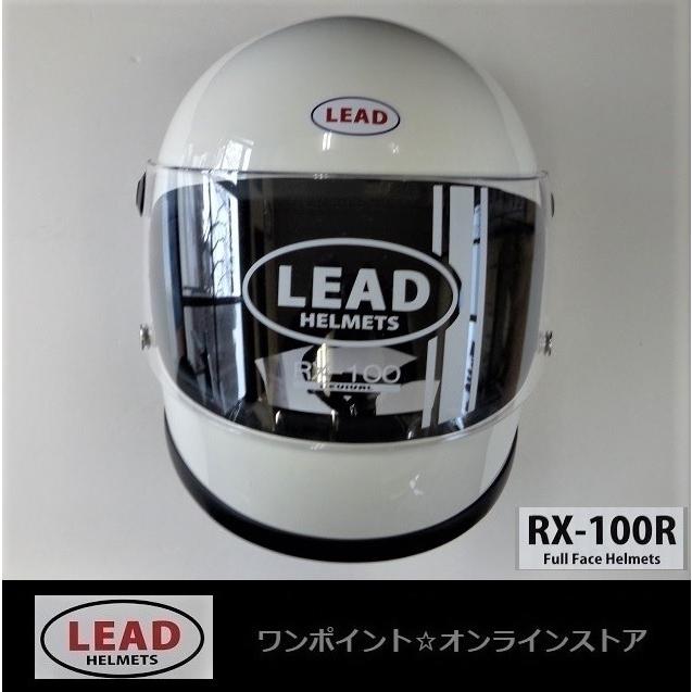 リード工業 ☆LEAD☆RX-100R☆WT☆ : ワンポイント・オンライン