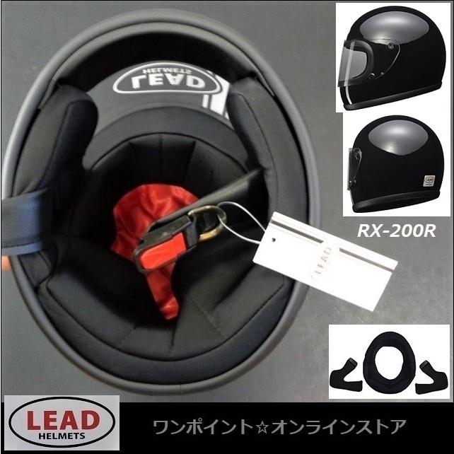 LEAD RX-200 ヘルメット ブラック　族ヘル　旧車　リード工業 リード工業 LEAD 族ヘル フルフェイスヘルメット RX200R