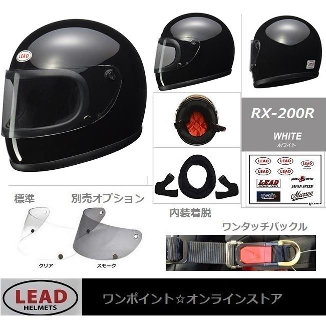 LEAD RX-200 ヘルメット ブラック　族ヘル　旧車　リード工業 RX-200R LEAD(リード工業) ブラック色 フリーサイズ - 【通販