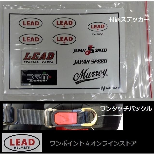 リード工業 売り切り大特価☆LEAD☆RX-200R☆BK☆ : ワンポイント